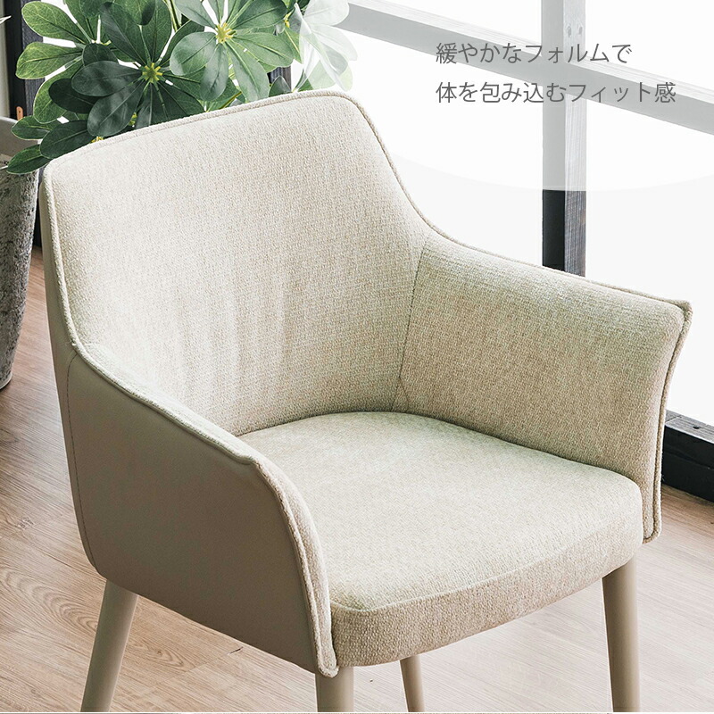 楽天市場】ダイニングチェア 2脚入り ファブリック 合皮 アーム付き 肘