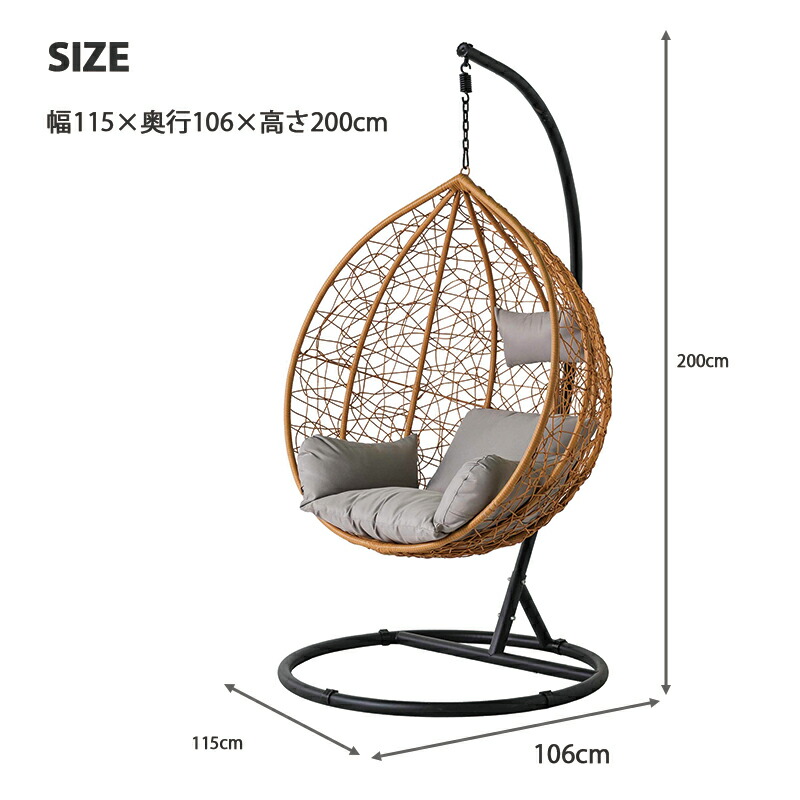 楽天市場】ハンギングチェア たまご型 クッション付 ラタン アジアン