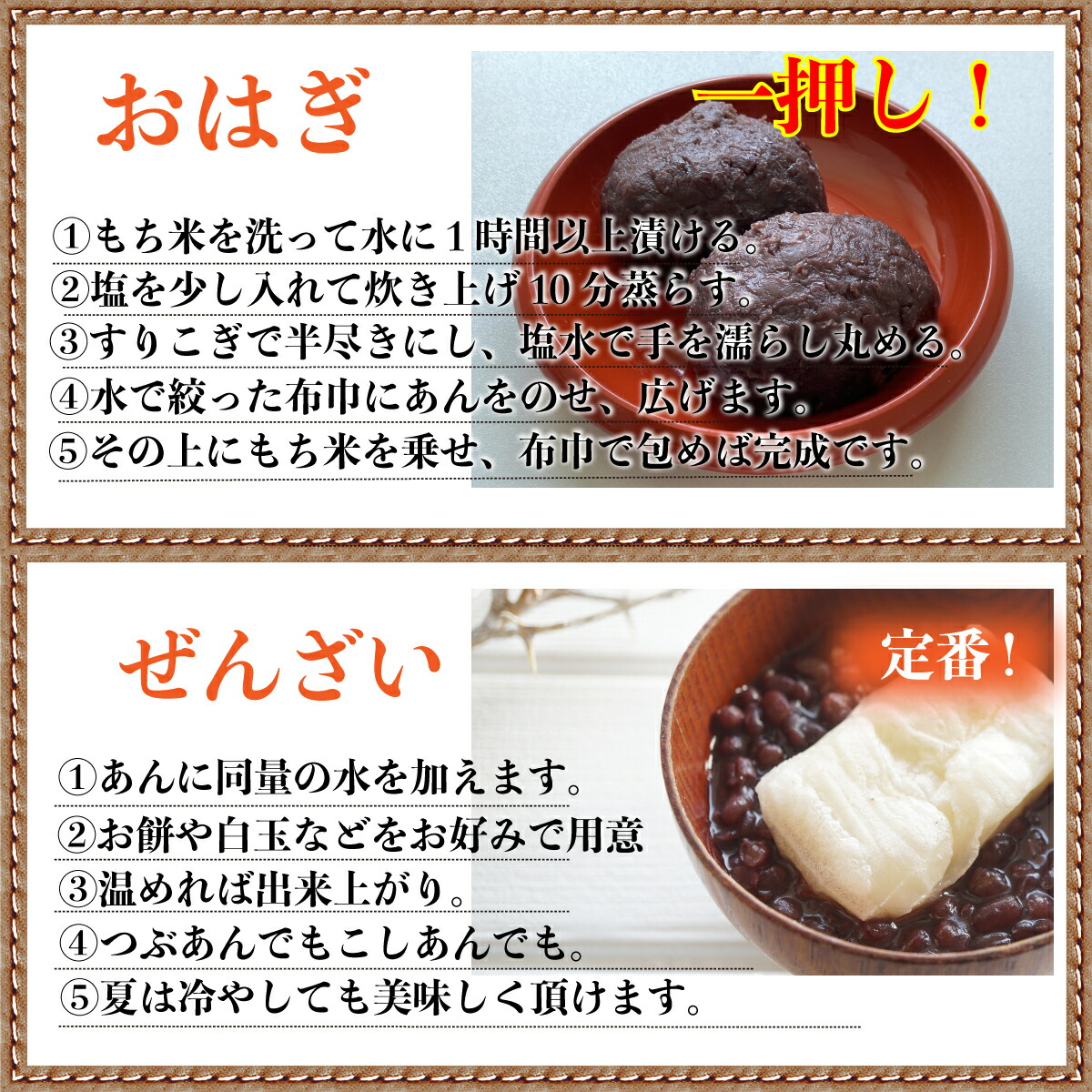 楽天市場】特選 選べる あんこ 【 あんこ 500g×3個 】送料無料 保存料