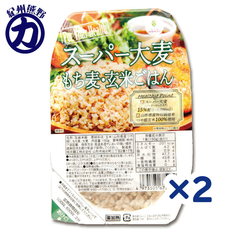 楽天市場】【大潟村あきたこまち生産者協会】＼グルテンフリー習慣