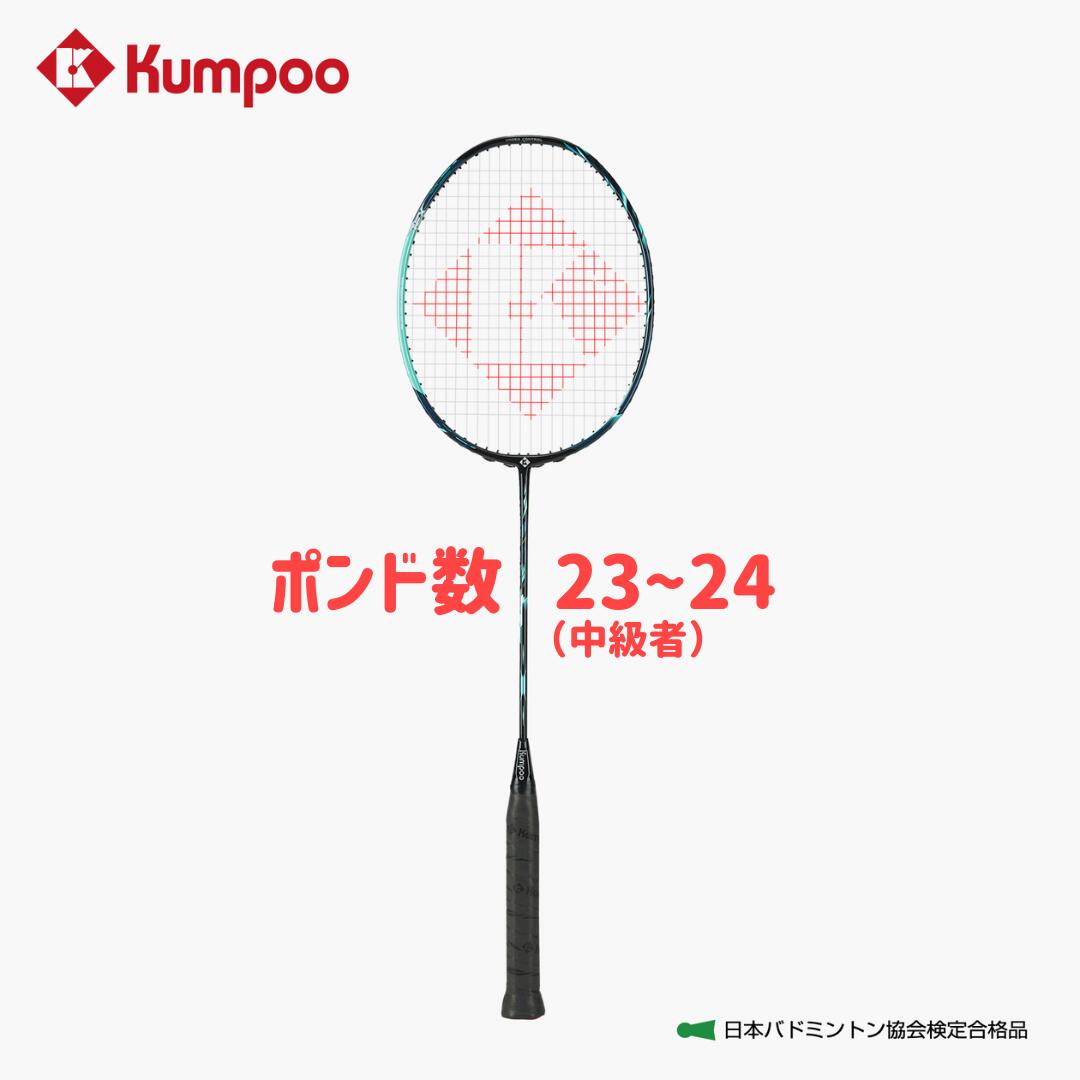 Kumpoo バドミントン ラケット」の人気商品一覧 | 安い商品を通販