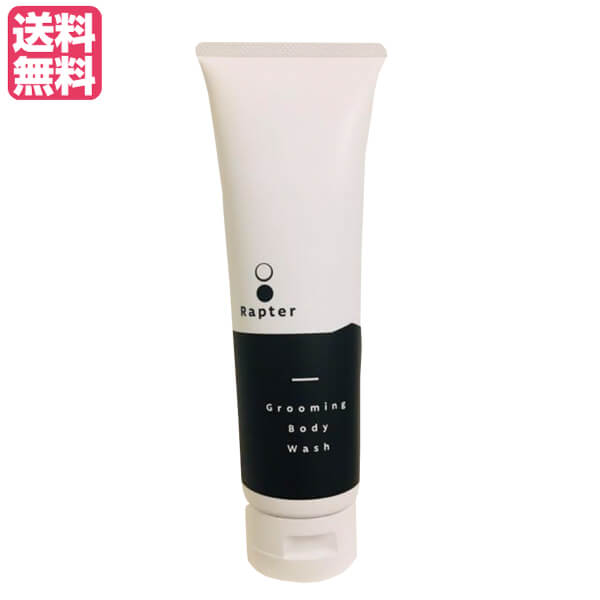 楽天市場】ラプター Rapter グルーミングボディウォッシュ 220g 送料