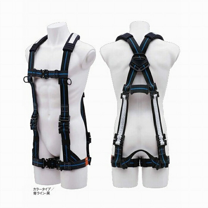 楽天市場】kh鳶忍者フルハーネスの通販