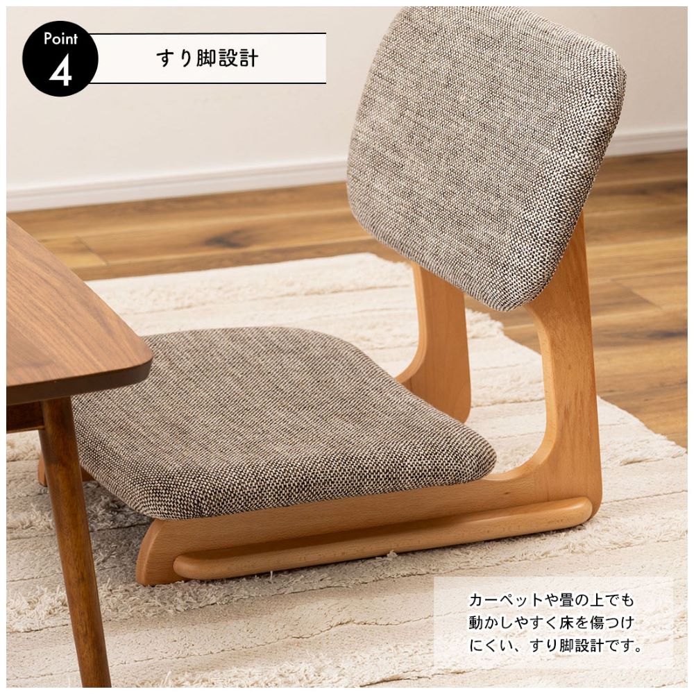 楽天市場】大きい座面のフロアチェア ゆったりと座れる 幅広の背面 床