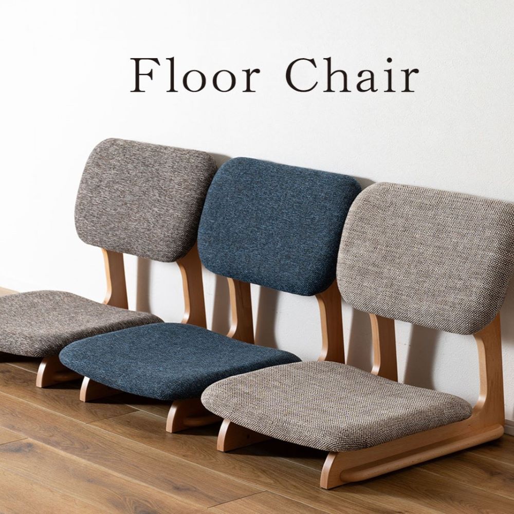 楽天市場】大きい座面のフロアチェア ゆったりと座れる 幅広の背面 床