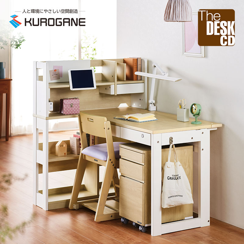 楽天市場】【5000円引きクーポン 3/8迄】 くみかえ型学習デスク ロー