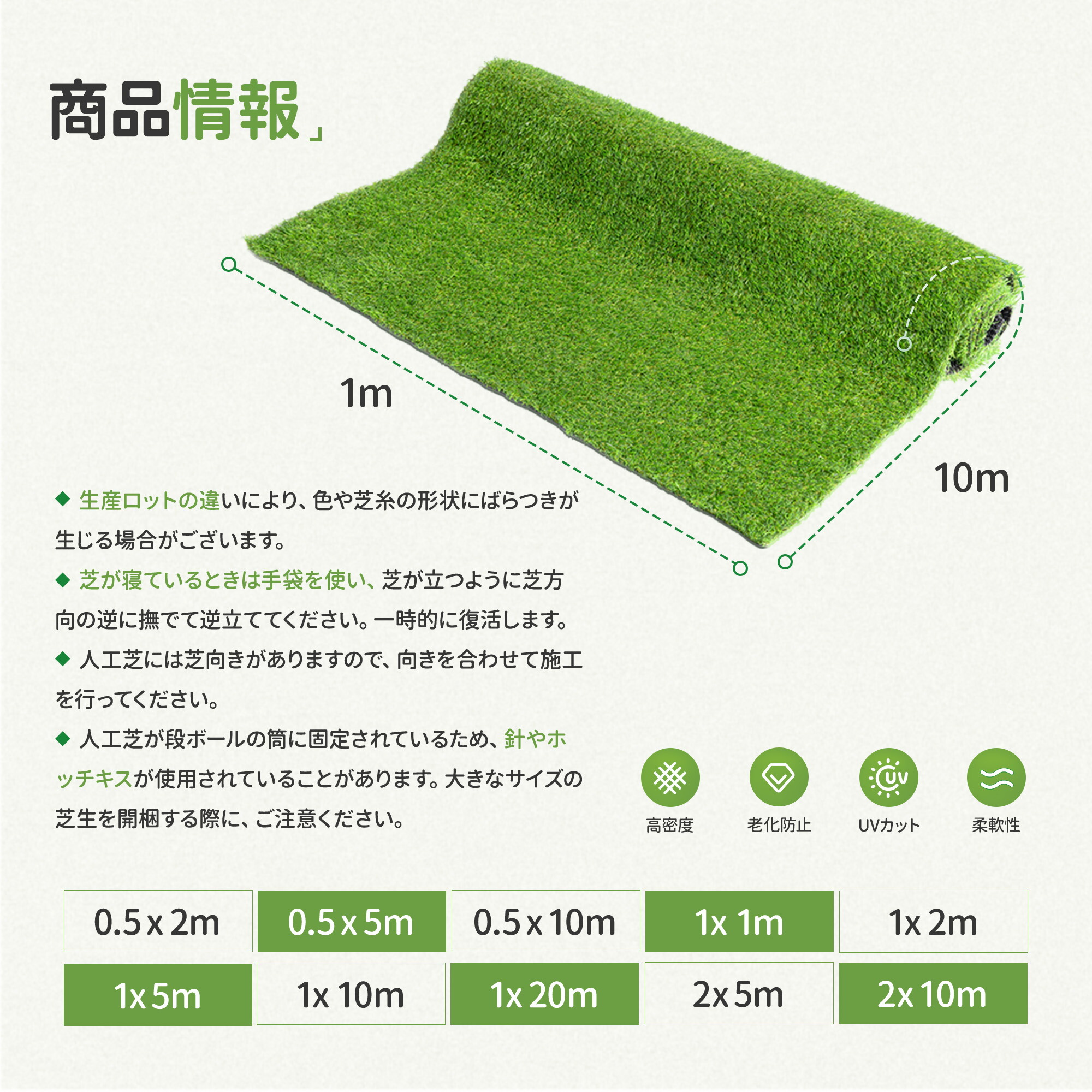 楽天市場】＼人気サイズ再入荷！！／【メーカー直営】人工芝 ロール 2m