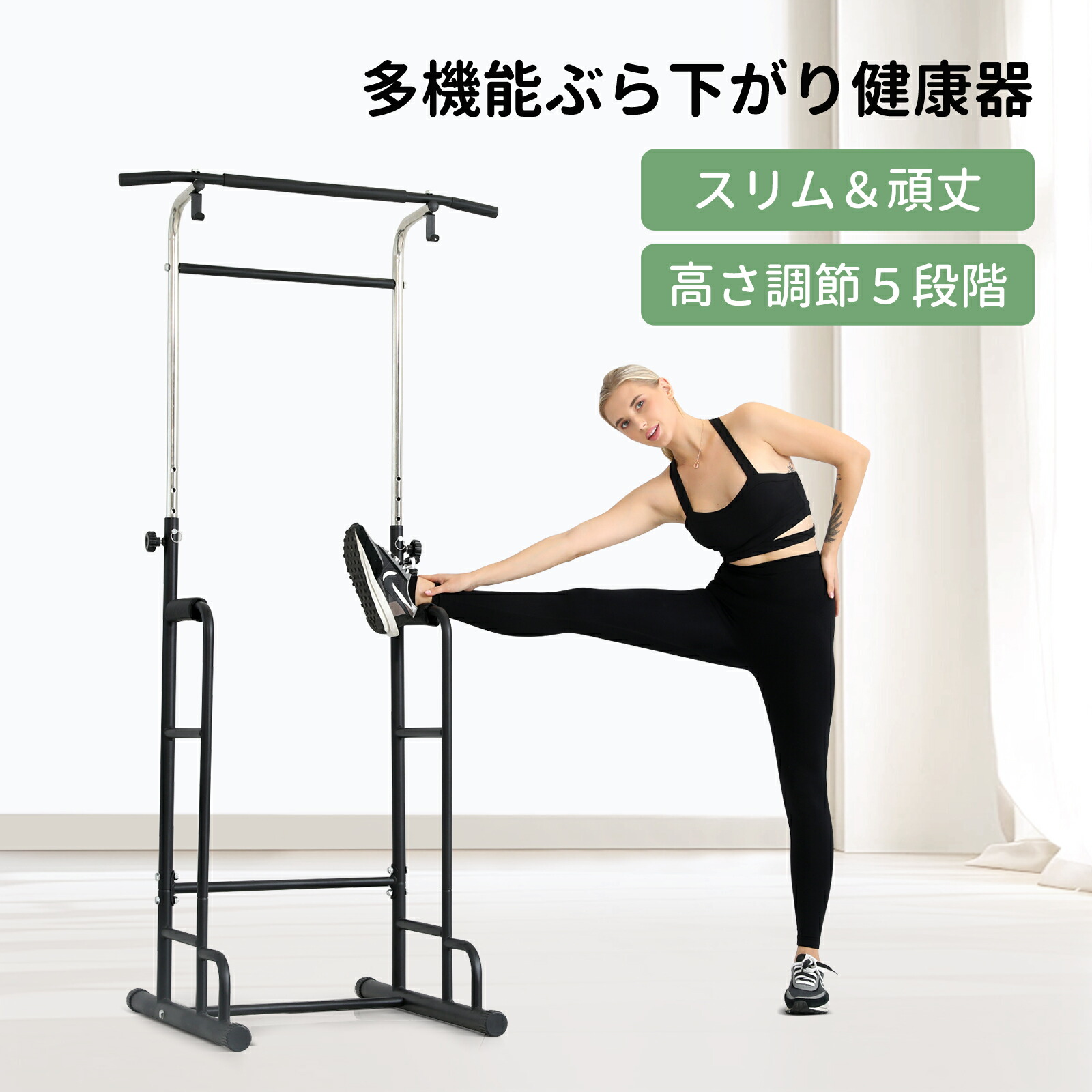 楽天市場】＼SS当店先着CPで最大75％OFF／【驚きの安定感