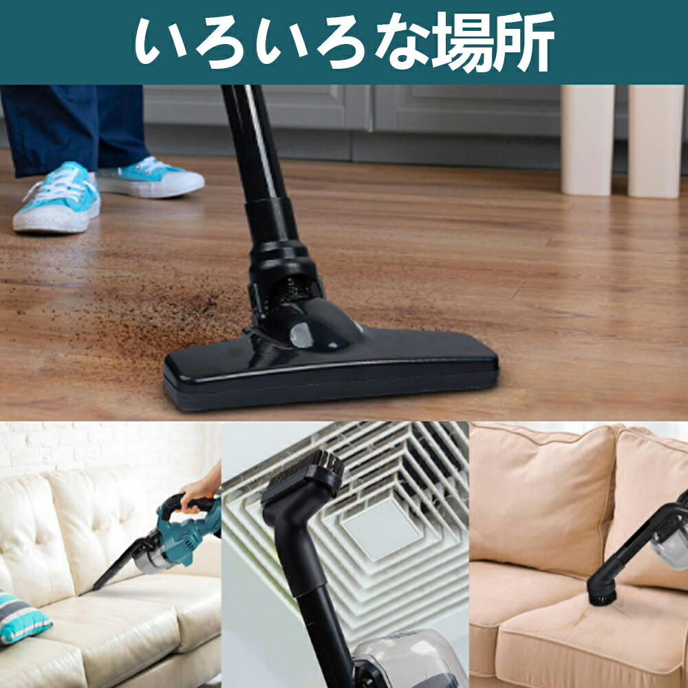 楽天市場】集塵機 粉塵吸引機 掃除機 コードレス スティッククリーナー