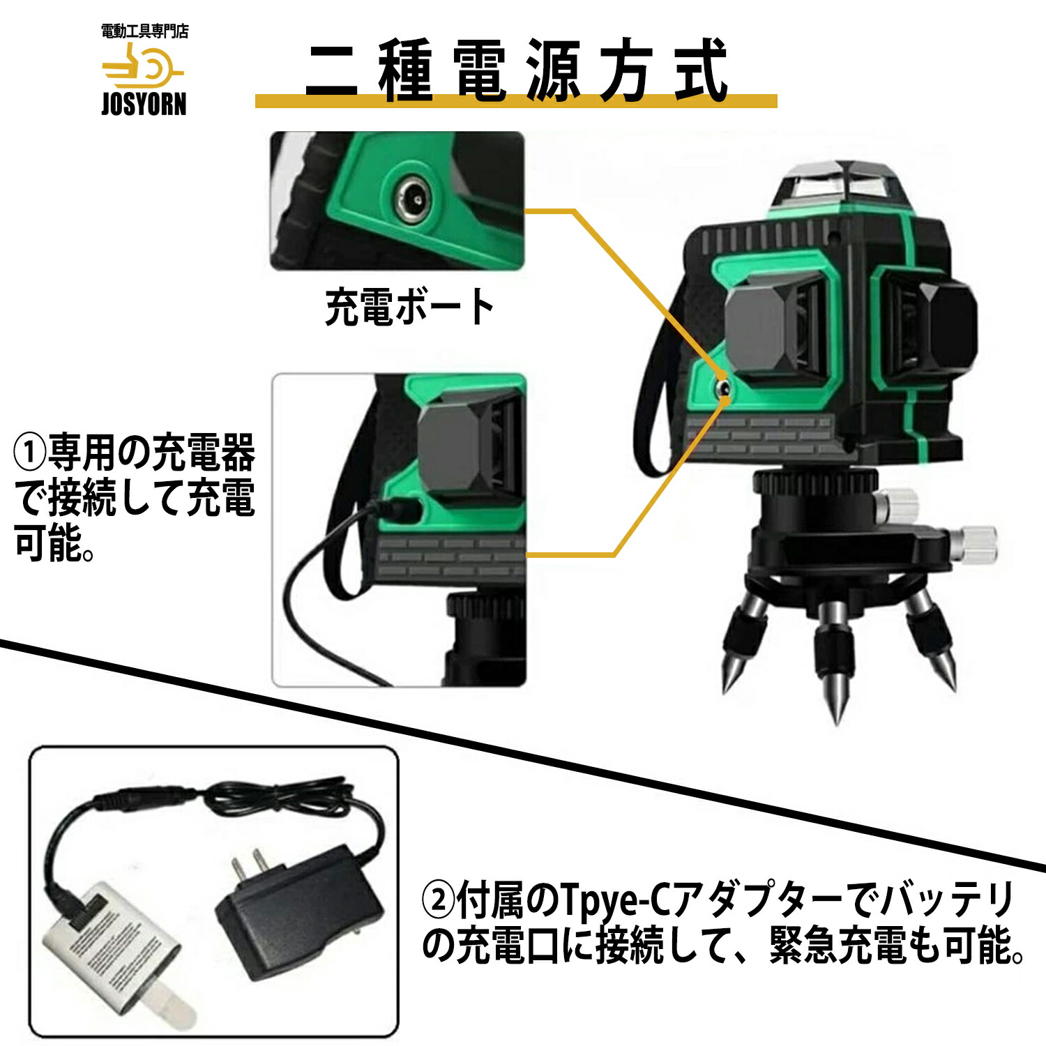 楽天市場】墨出し器 レーザー墨出し器 レーザーレベル 水平器 8ライン