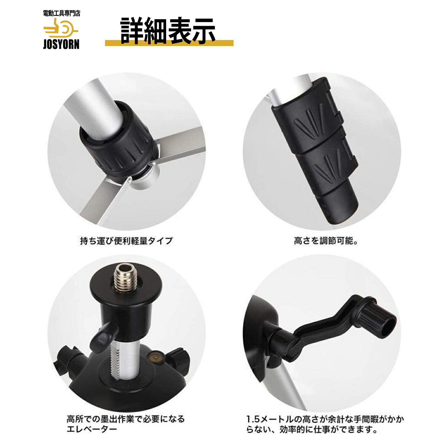 楽天市場】墨出し器 レーザー墨出し器 レーザーレベル 水平器 8ライン