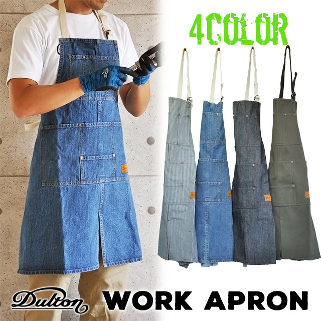 楽天市場】メンズエプロン 「ワークエプロン 4色」男性用 男女兼用