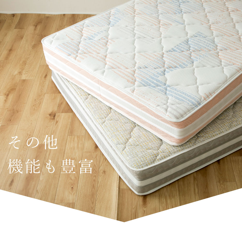 楽天市場】【送料無料】咲夜レアルマットレス 選べる3種類の寝心地