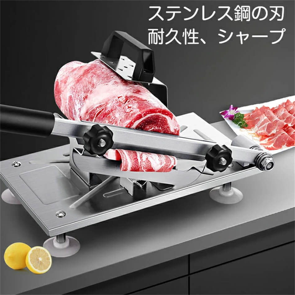 楽天市場】家庭用ミートスライサー 肉スライスマシン 家庭用 0.3-8mm厚