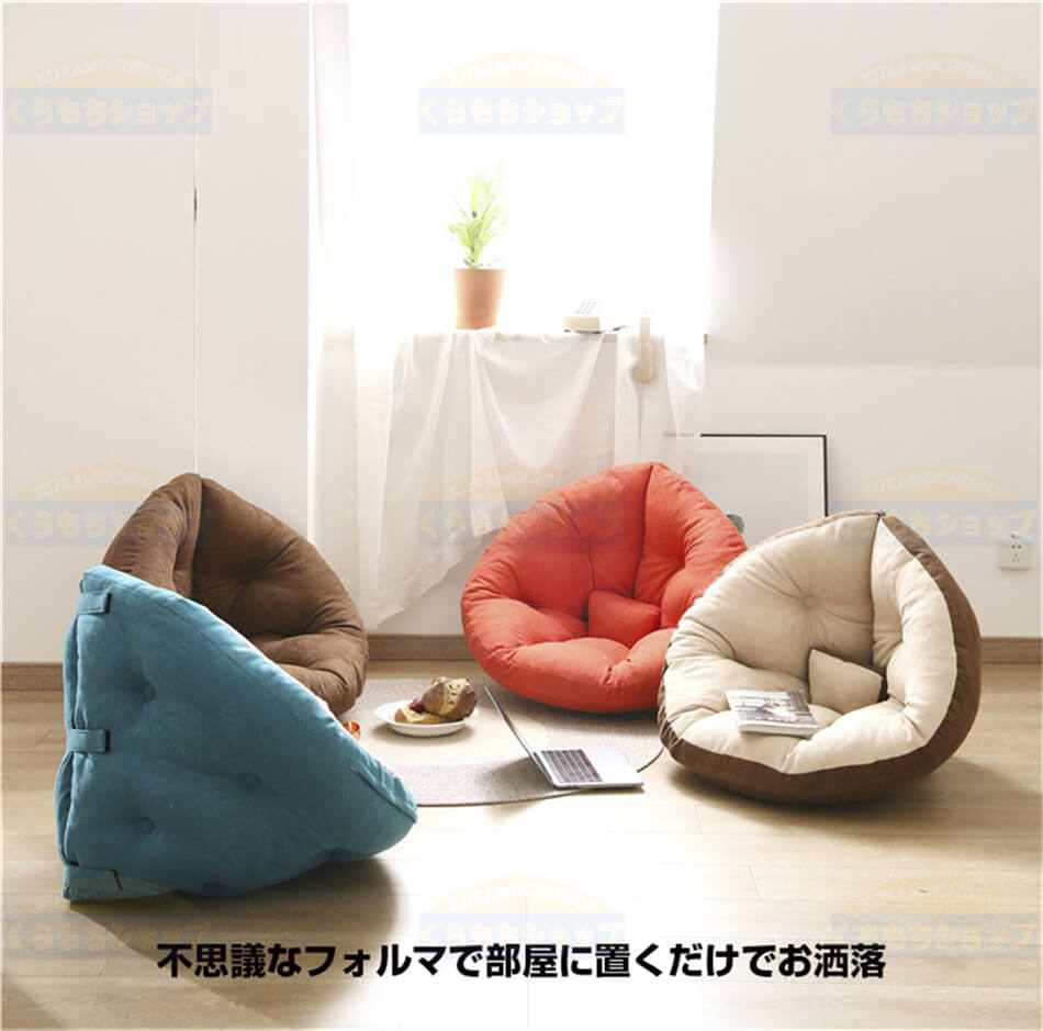 楽天市場】送料無料 ダメになるフィットクッションソファ 3way しずく