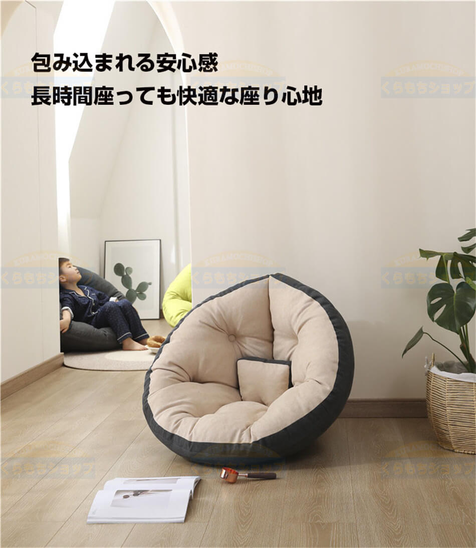 楽天市場】送料無料 ダメになるフィットクッションソファ 3WAY しずく