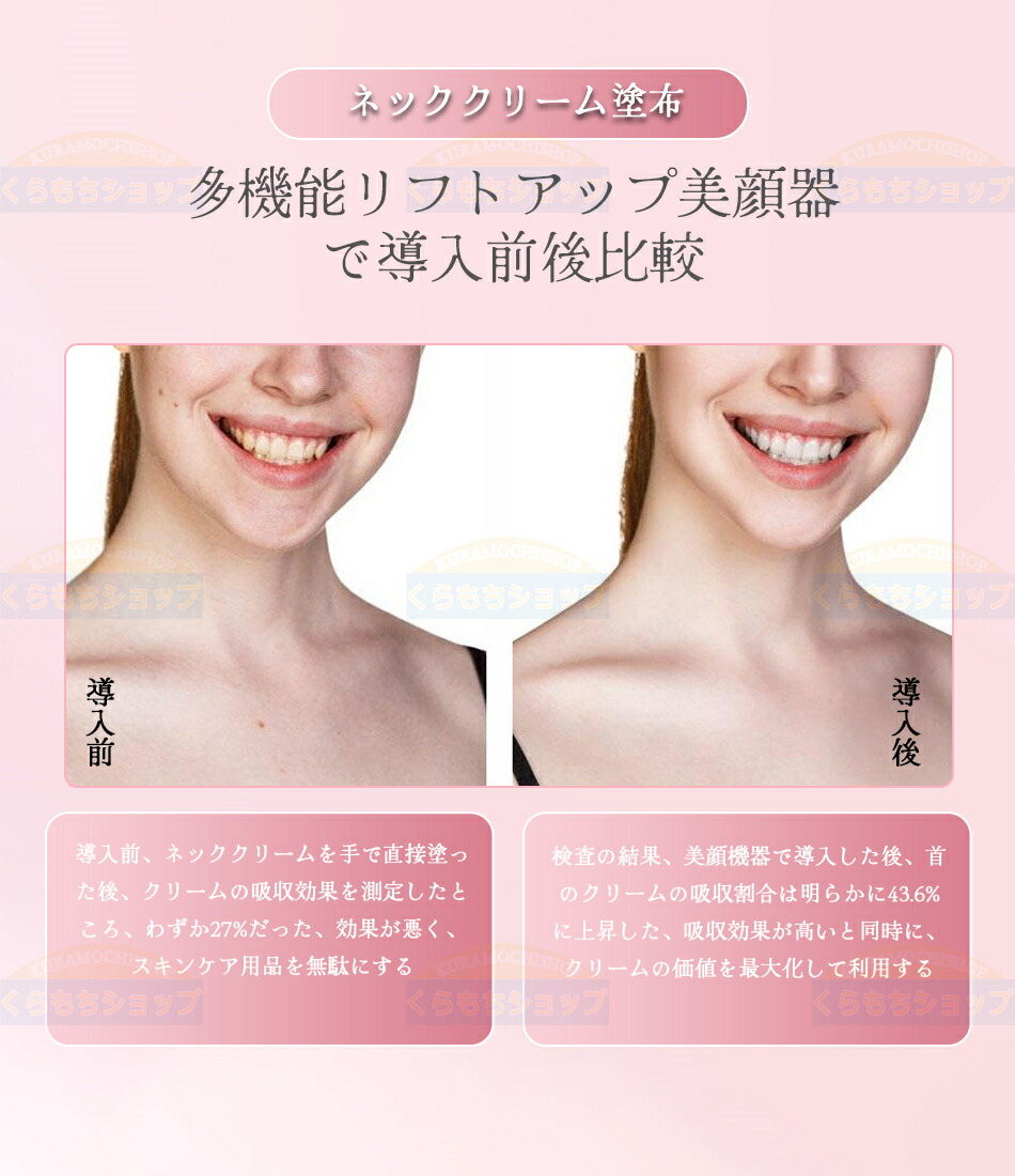 楽天市場】美顔器 リフトアップ 3つモード 1台多役 超音波振動 ems 微