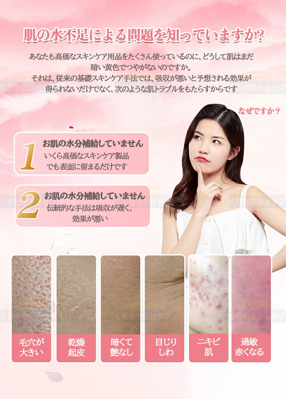 楽天市場】フェイススチーマー 水酸素注入噴霧器 スチーマー美顔器