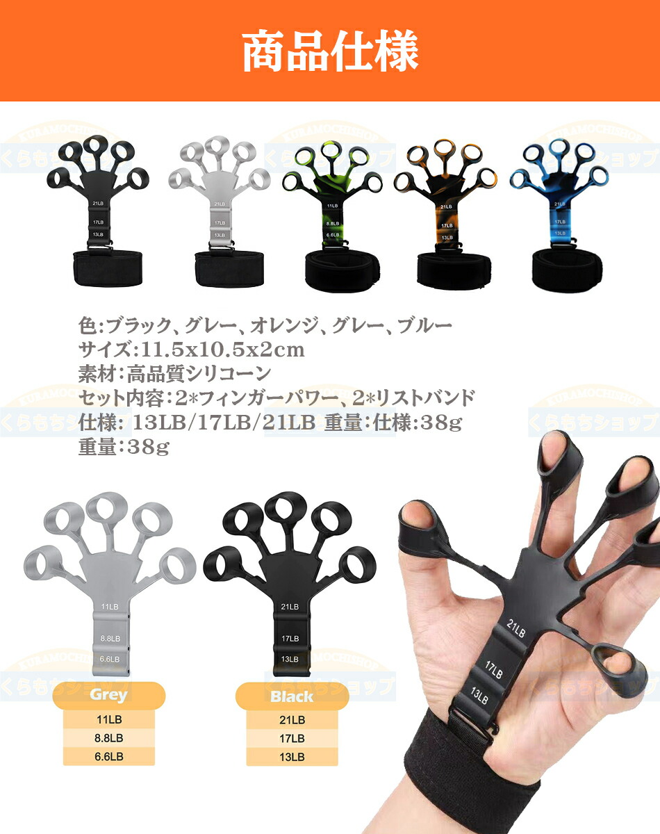 楽天市場】【2点セット】フィンガーパワー ハンドグリップ 2点セット