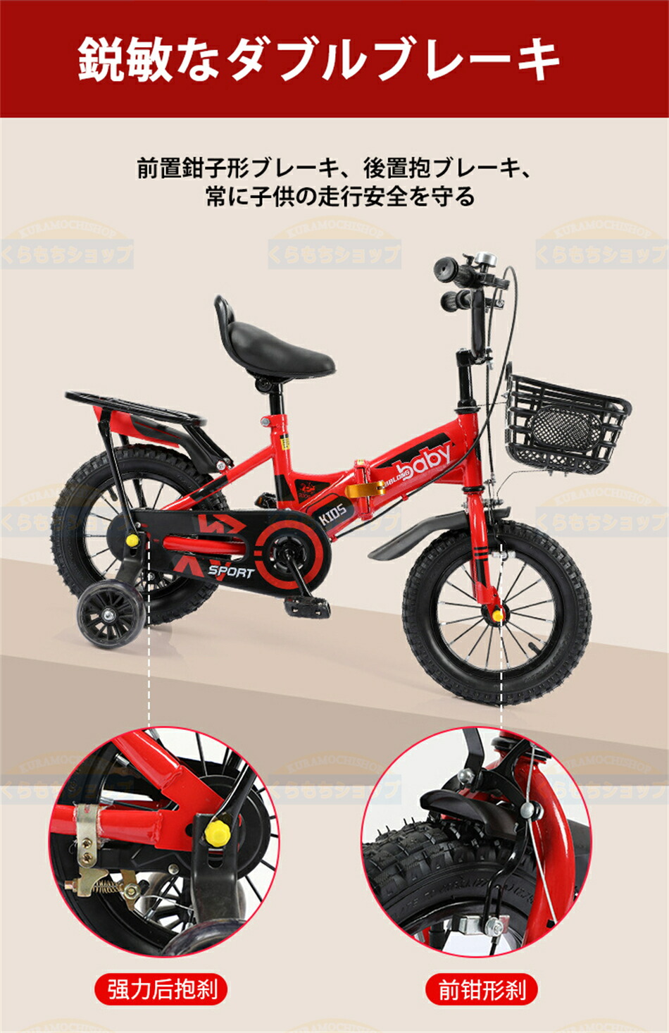 楽天市場】【12～18寸サイズ選択可能】子供用自転車 12インチ 14インチ