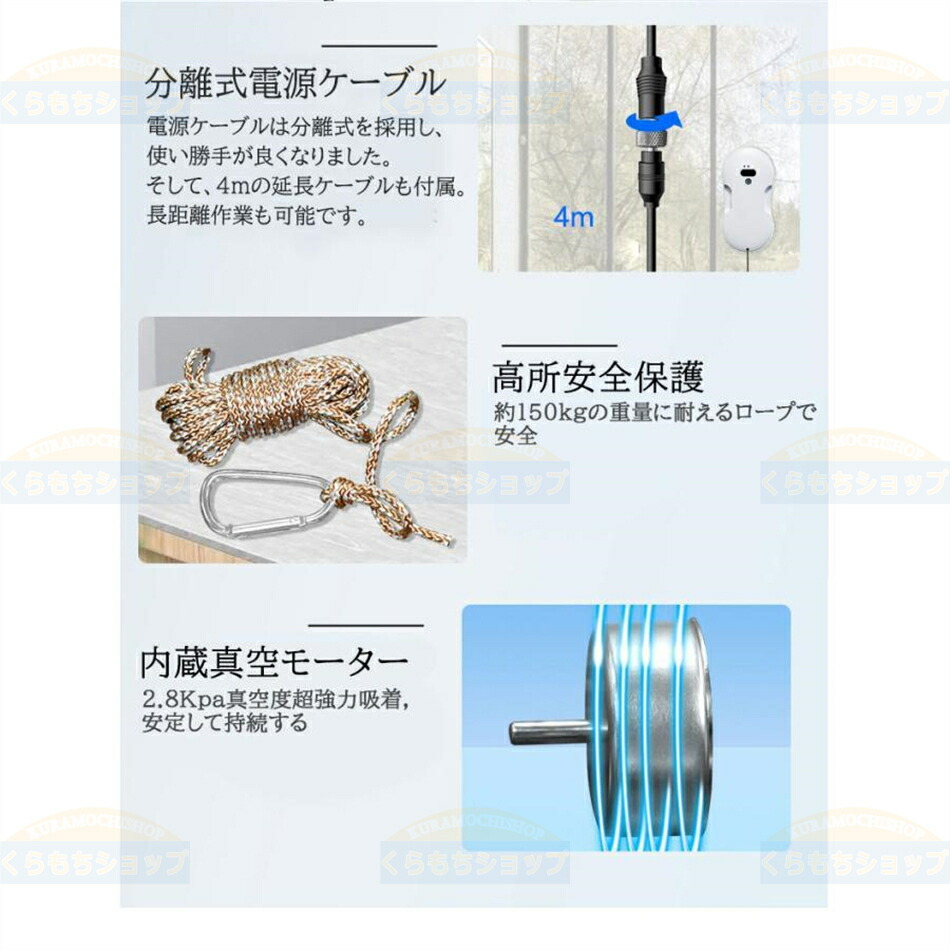 楽天市場】窓掃除ロボット 水噴霧ガラスワイピングロボット 自動窓掃除