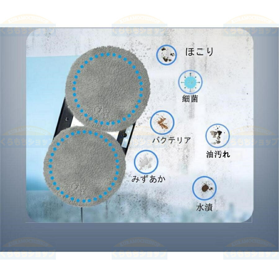 楽天市場】窓拭きロボット強力吸引 インテリジェント対応 回転式 水