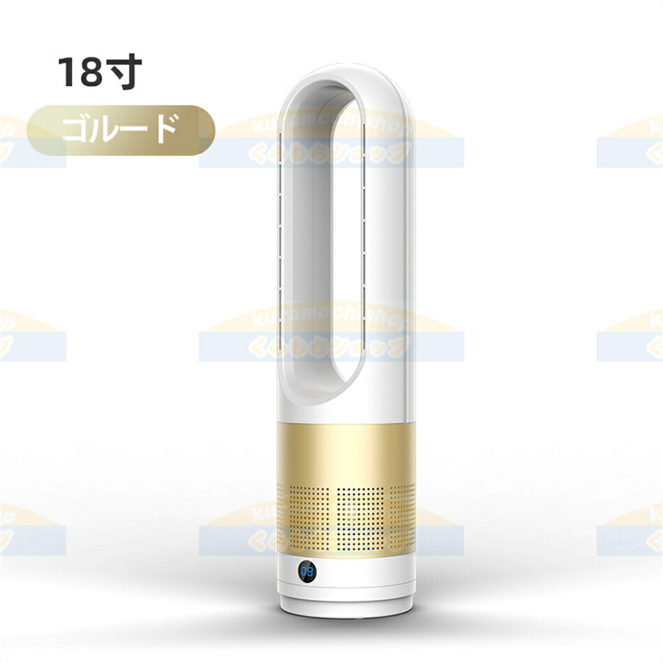 楽天市場】【羽根なし冷暖兼用・28W節電対策】タワーファン 扇風機