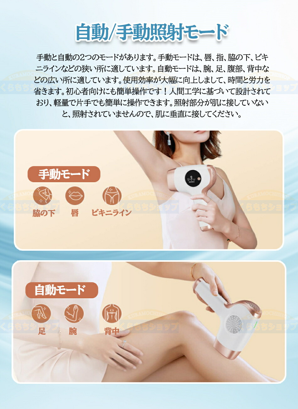 楽天市場】脱毛器 無痛脱毛 自動照射 60万発9段階 全身適用 VIO対応