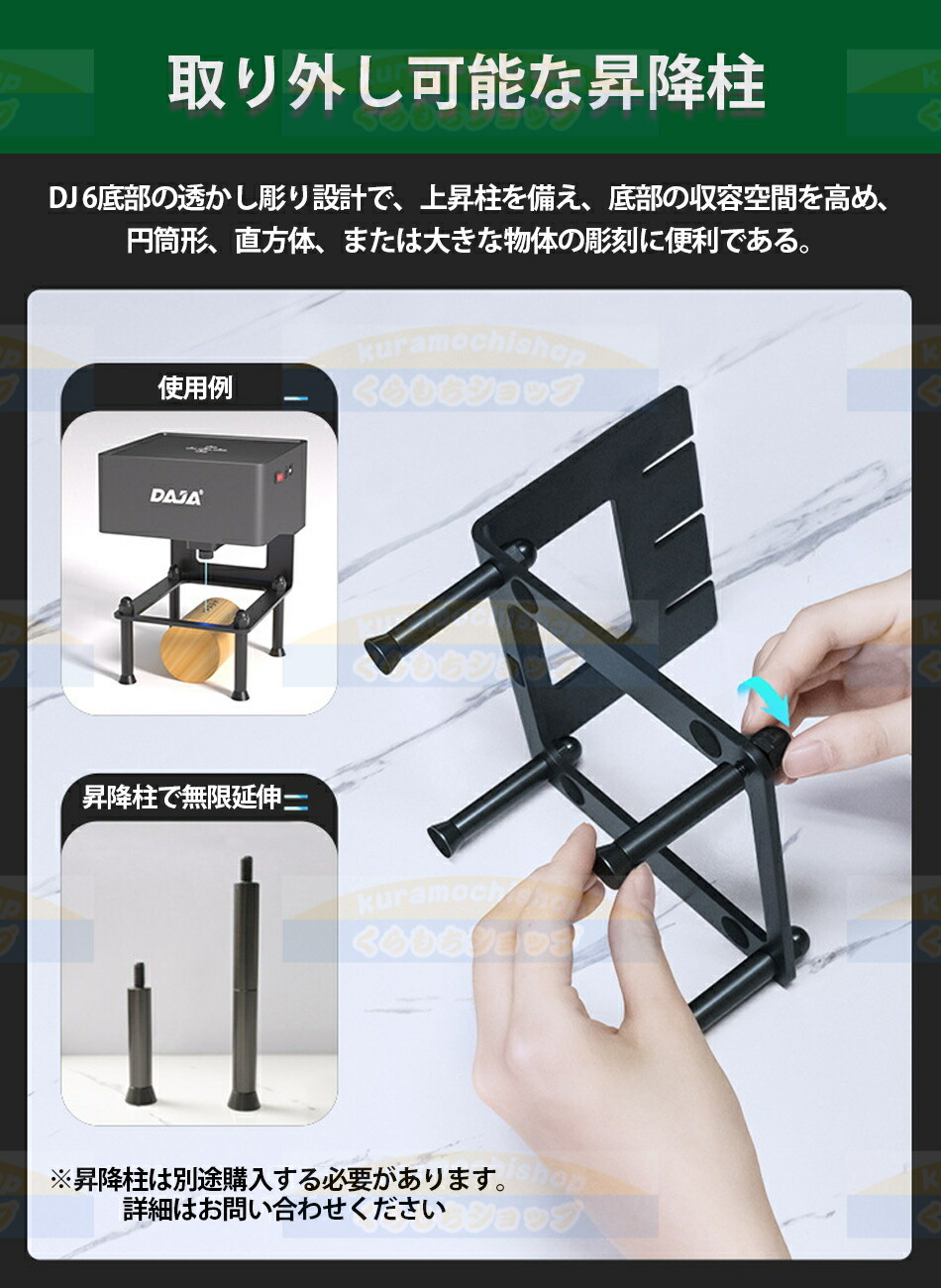 楽天市場】DAJA-DJ6彫刻機 レーザー彫刻機 ミニ卓上レーザー彫刻機