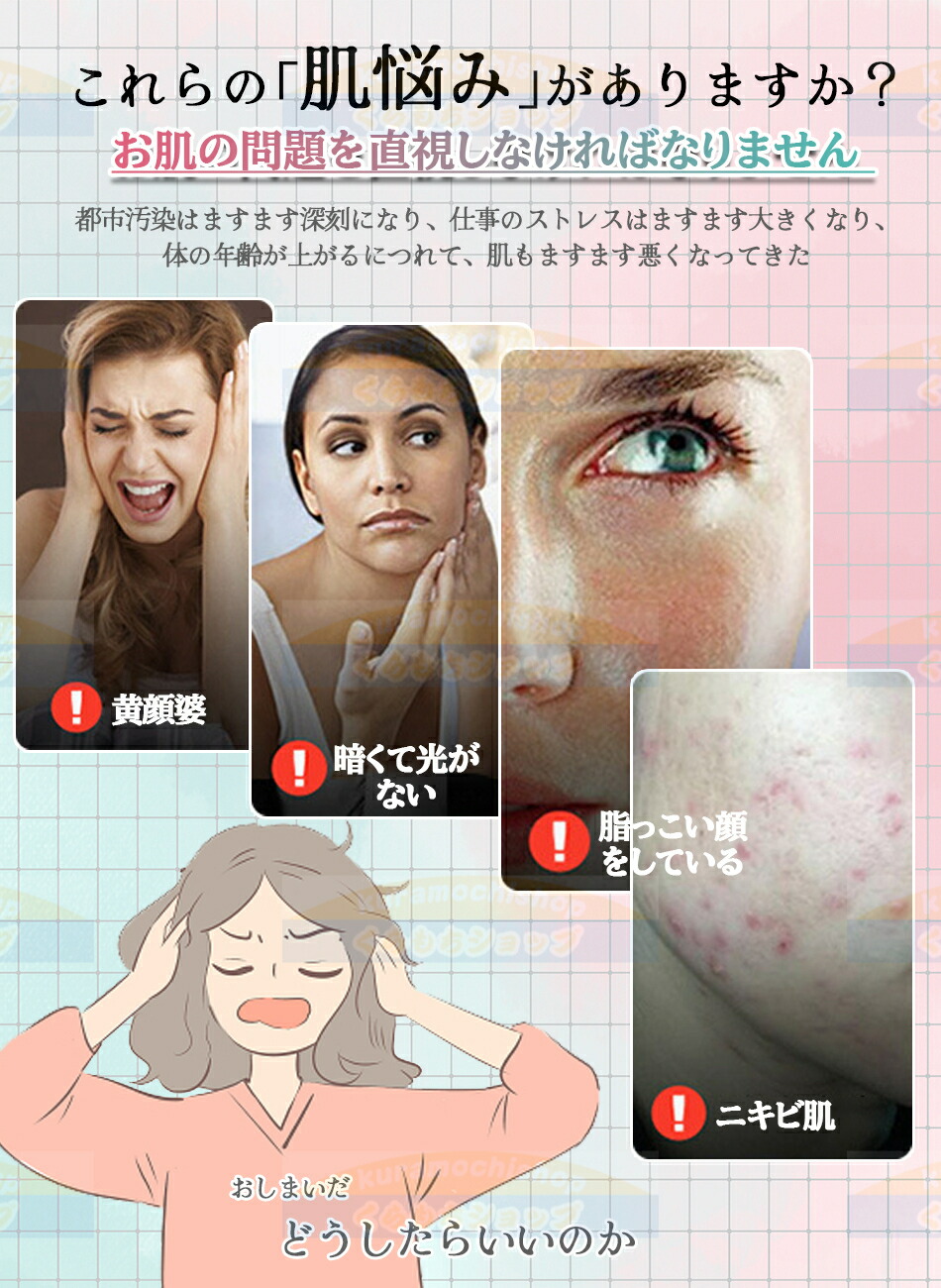 楽天市場】7色LED光美顔マスク光エステ LED美顏器 7色LED光 美顔マスク