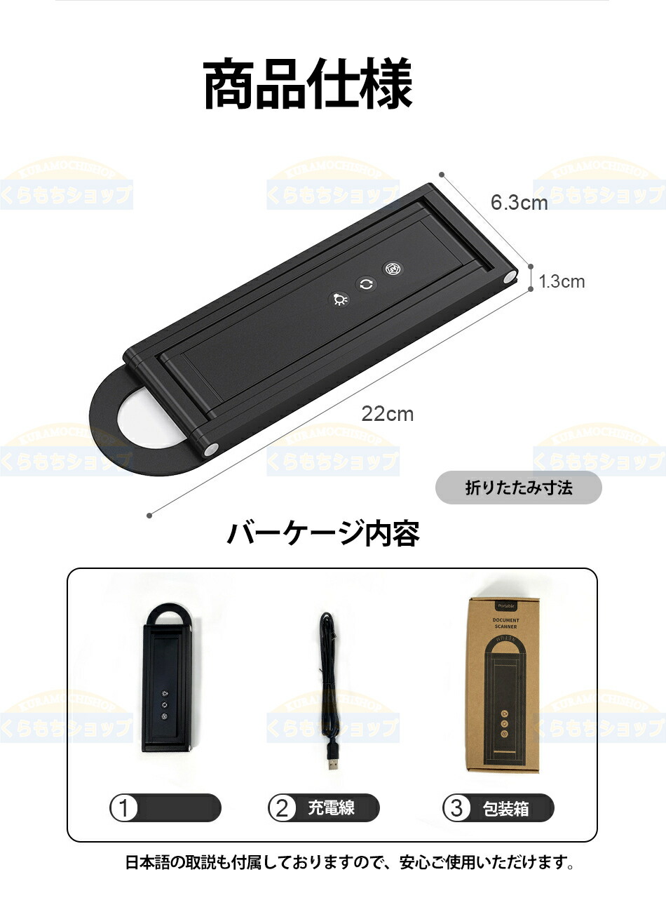 楽天市場】【2025新登場】 ドキュメントスキャナー 折りたたみ