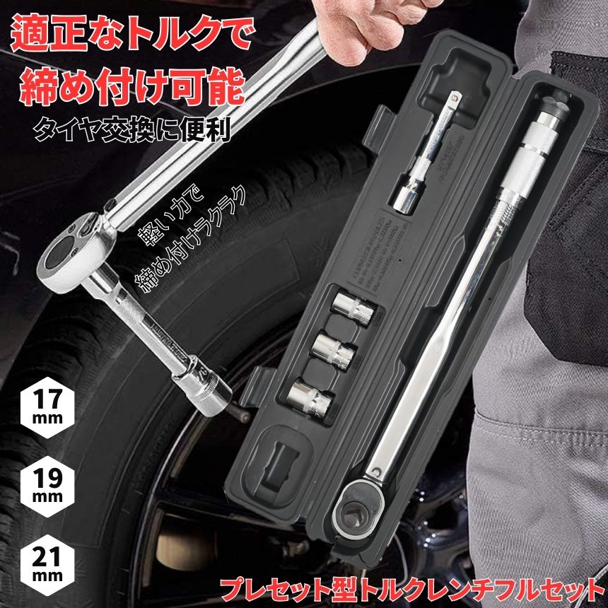 楽天市場】【今だけ最大20％OFFクーポン】【脱輪事故防止】 ト