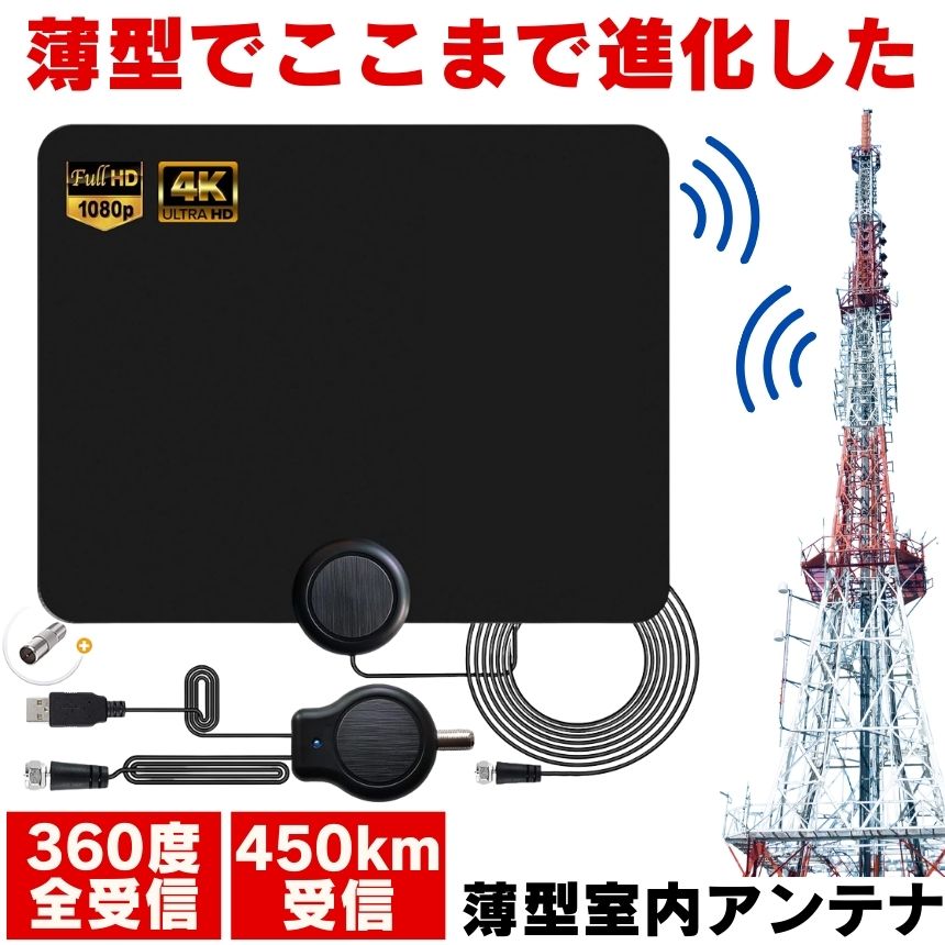 楽天市場】【今だけ最大20％OFFクーポン】【 薄型でスマート】 室内