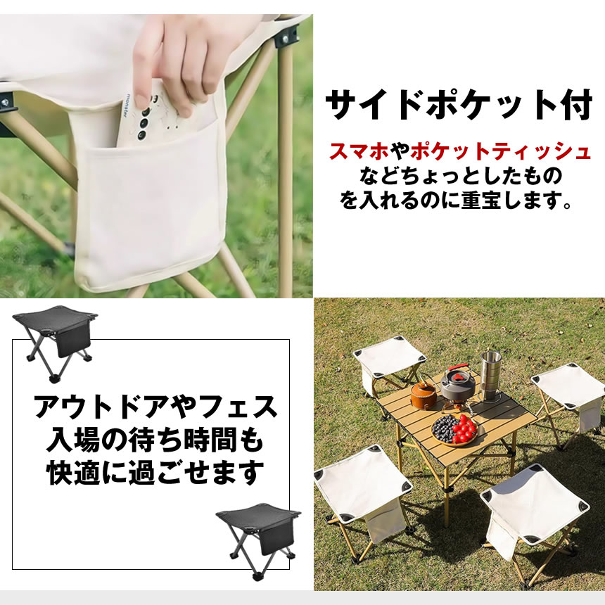 楽天市場】【今だけ最大20％OFFクーポン】【軽量で1秒で座れる