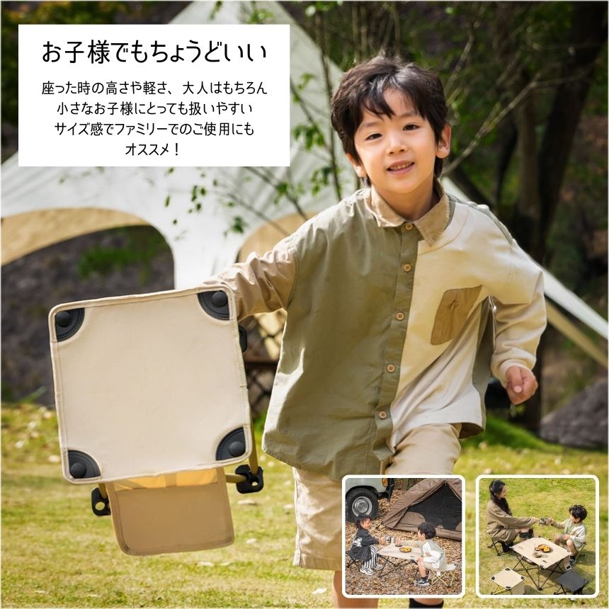 楽天市場】【今だけ最大20％OFFクーポン】【軽量で1秒で座れる