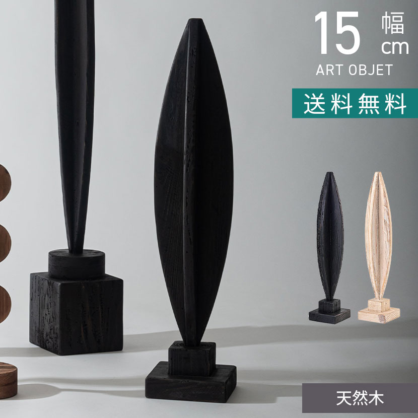 楽天市場】置物 おしゃれ（高さ（cm）70 ～ 79.9）（置物｜インテリア