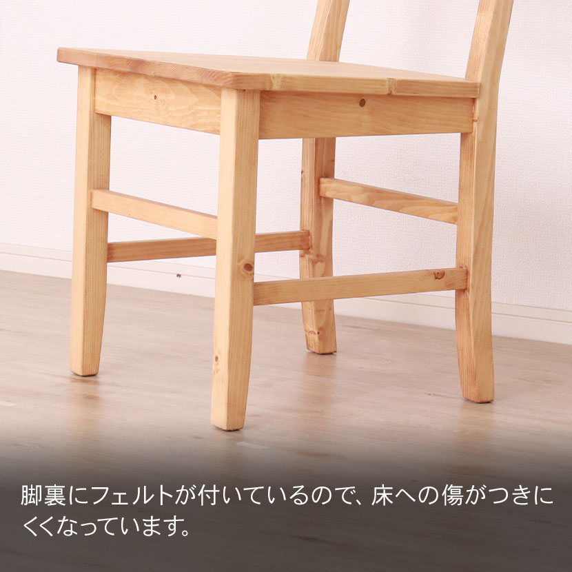 楽天市場】[最大10%OFF 11日1:59迄]【2脚セット】 カントリー