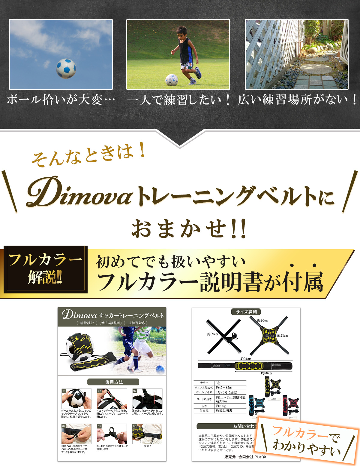 楽天市場】＼SS最大15%OFFクーポン／【スポーツインストラクター監修