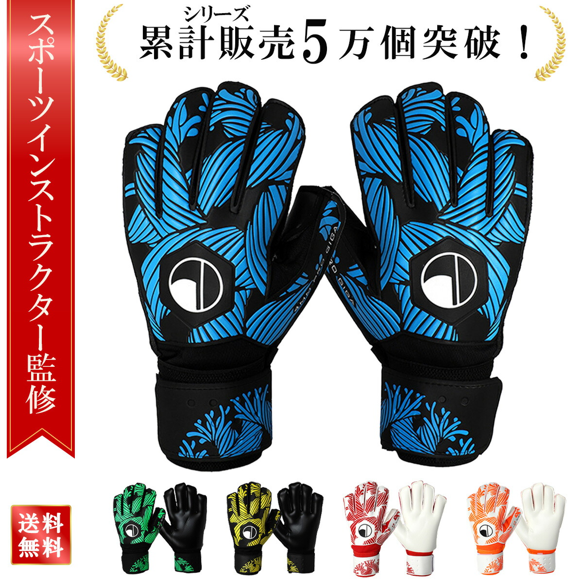 楽天市場】【PUMAプーマ キーパーグローブ】エヴォパワー1.3 グリップ