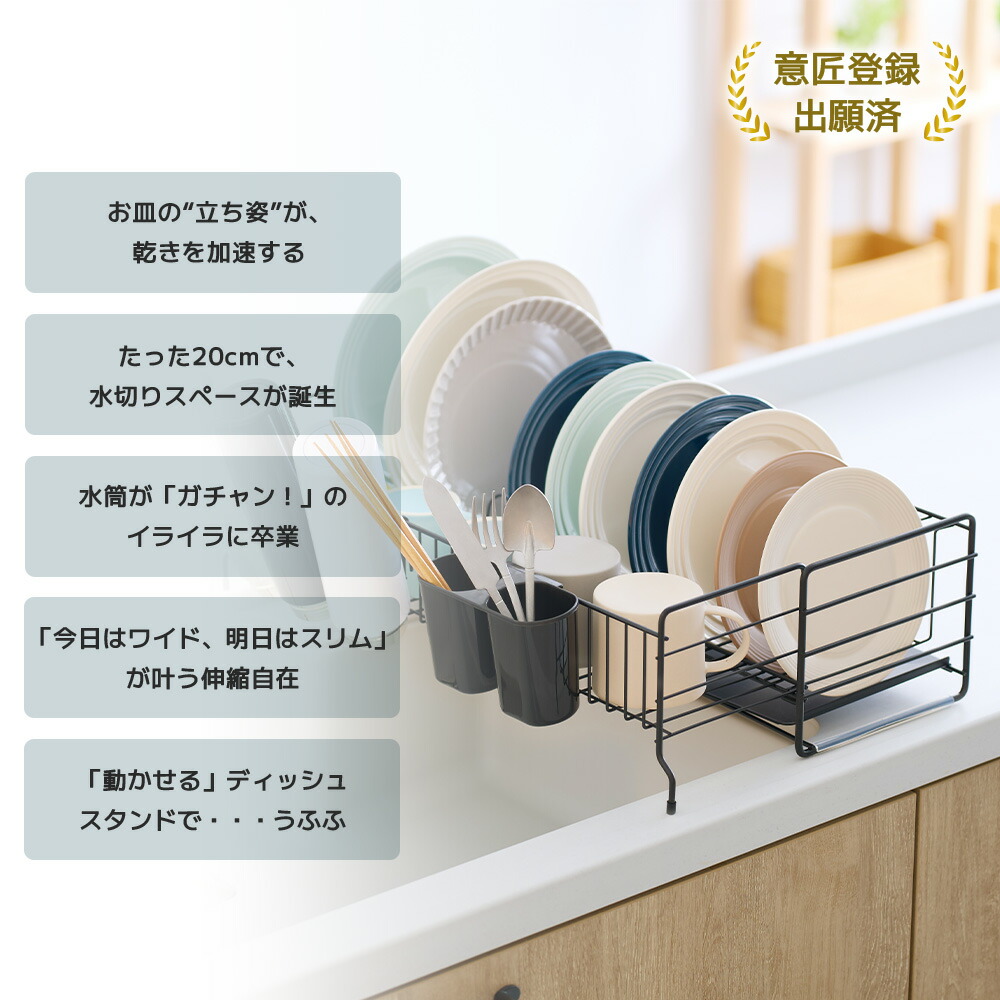 楽天市場】＼半額！タイムSALE！3/1〜3/10！／「sakuraku 水切りラック