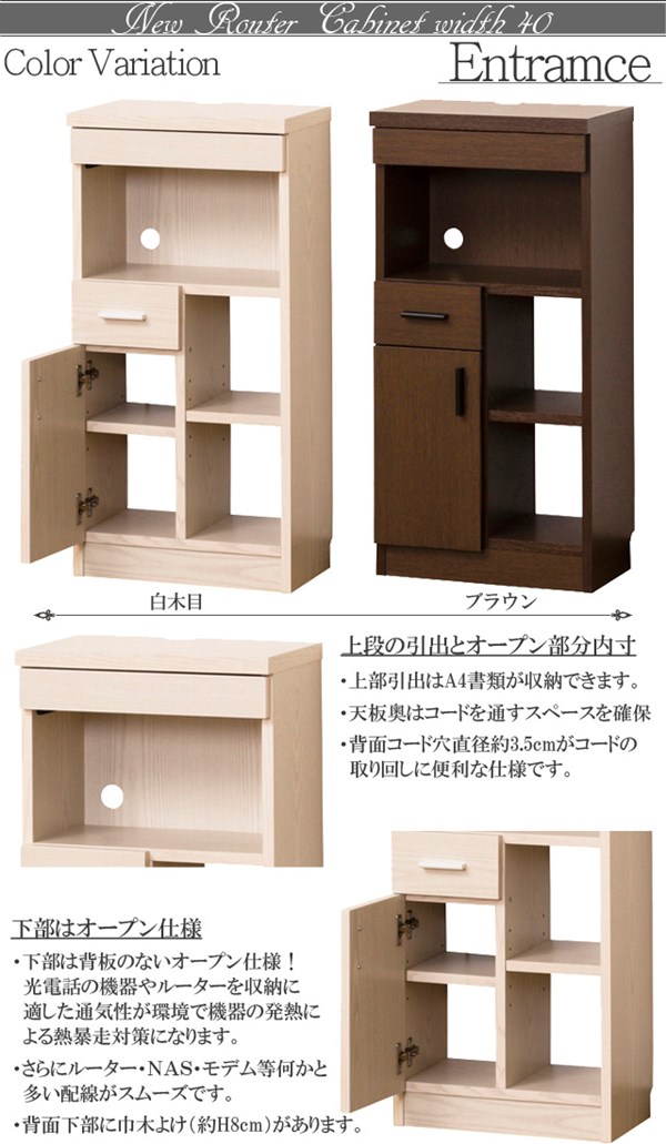 楽天市場】KUROSHIO クロシオ NEWルーター収納40 ブラウン : くらし