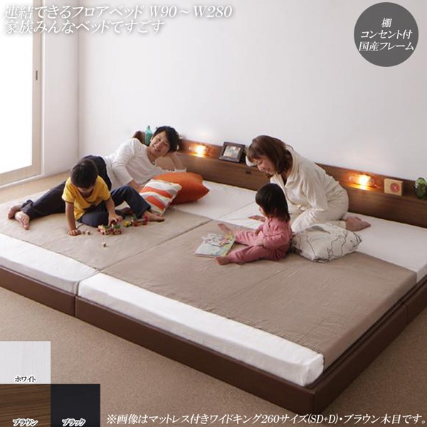 楽天市場】連結可能 照明・棚・コンセント付 フロアベッド【シングル