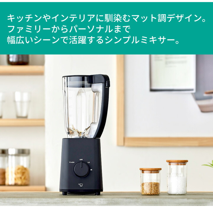 楽天市場】【エコバッグプレゼント】象印 ミルつきミキサー BM-SS10 BA