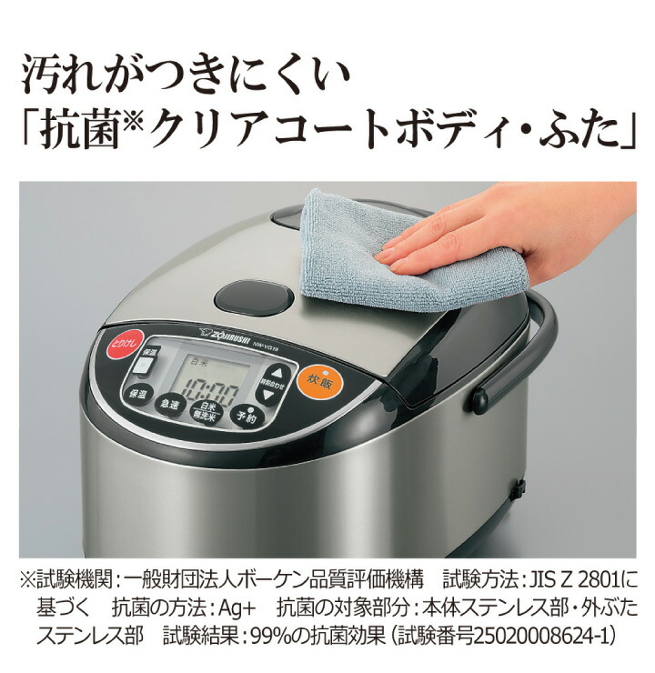 楽天市場】【エントリーで最大100%ポイントバック 】象印 業務用IH炊飯