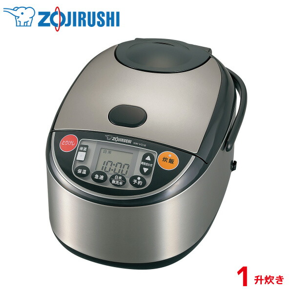 楽天市場】【エントリーで最大100%ポイントバック 】象印 業務用IH炊飯