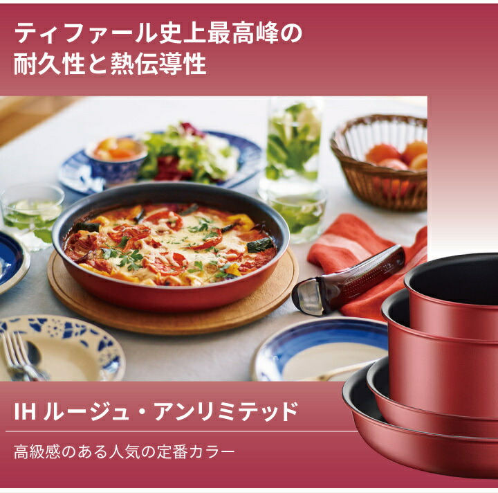 楽天市場】【今なら大幸のすりごまプレゼント】ティファール T-fal