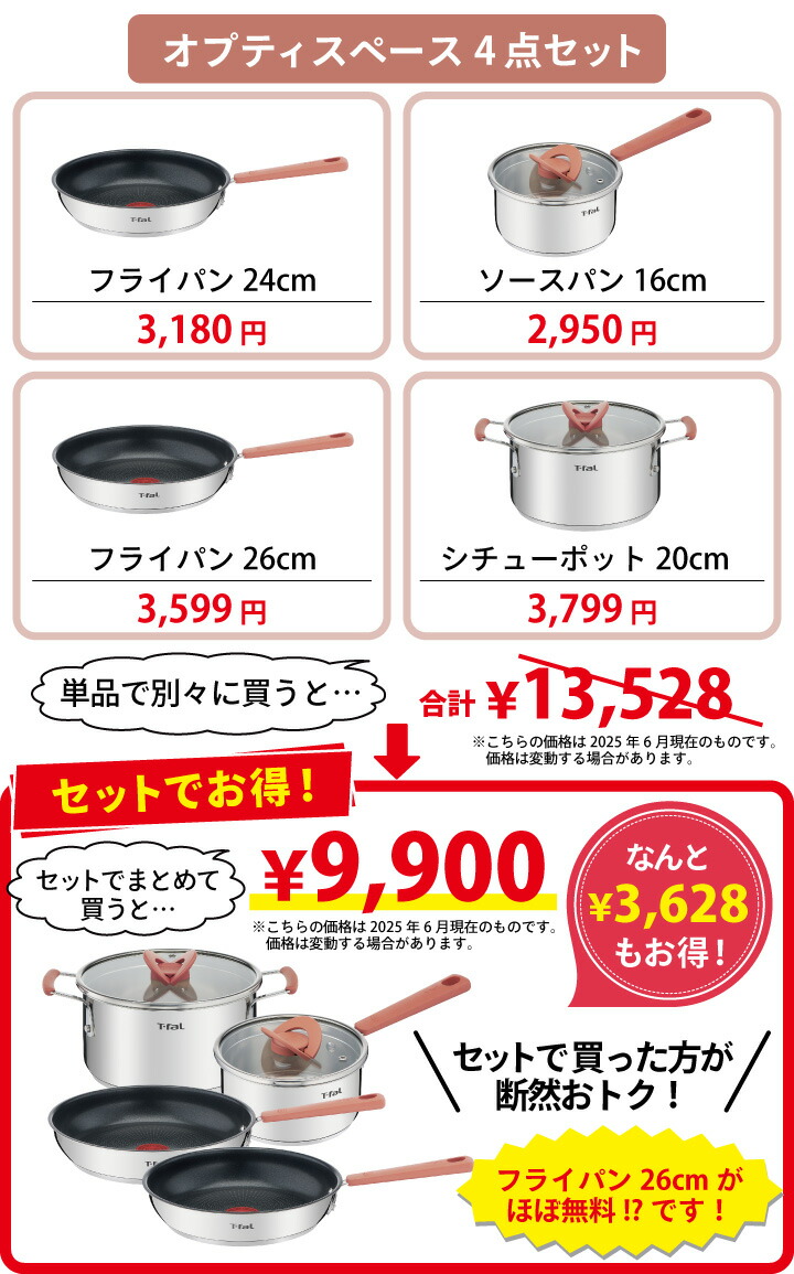 楽天市場】【オンライン限定】【期間限定 ふきんプレゼント中】【期間