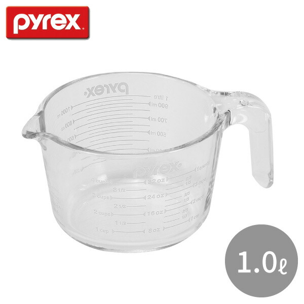 楽天市場】【エントリーで最大100%ポイントバック 】PYREX メジャー