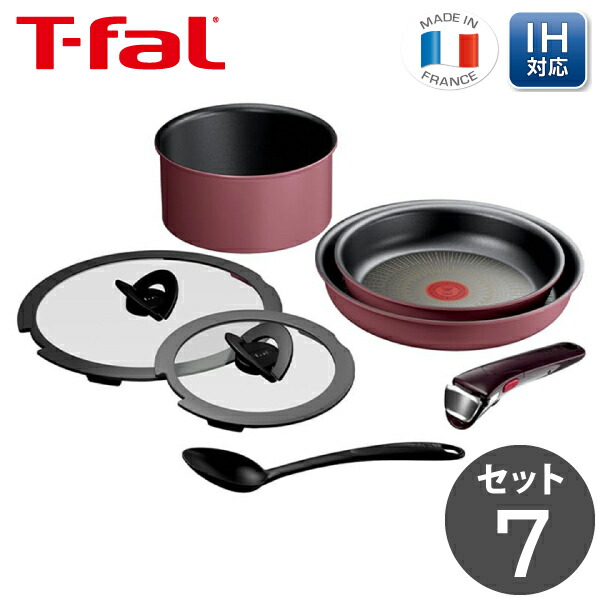 楽天市場】ティファール インジニオ・ネオ IHローズ・アンリミテッド