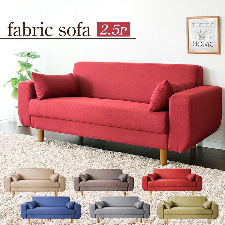 赤い布製コーナーソファ オットマン付き 赤い布製コーナーソファ